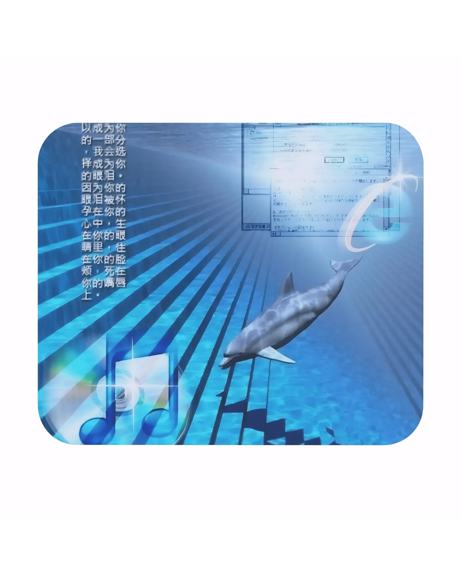 Mijn winkel Aqua Interface Mouse Pad